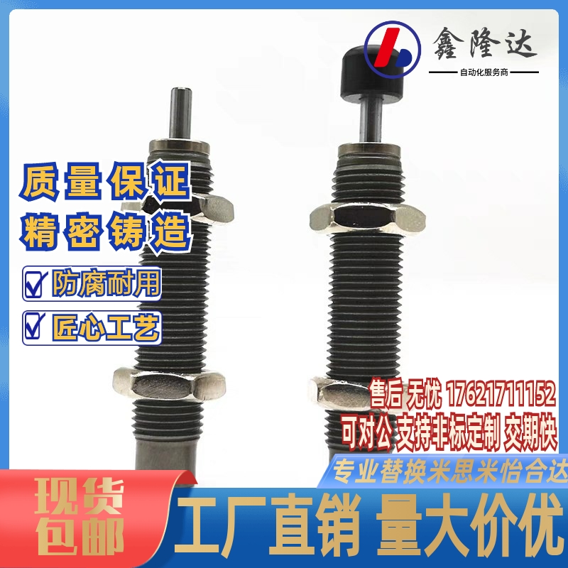 两段式缓冲器 C-MACAT0806/1007/1210/1412/2015/2525/2725 N C