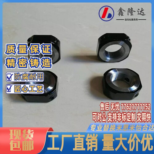 防松动轴承螺母BNGC BNRC BNG BNR 4 5 6 8 10 12 15 17 20 25 30