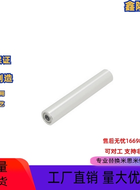 米思米型 配管滚轮 带轴承型 包胶滚筒 RORLS RORLAH
