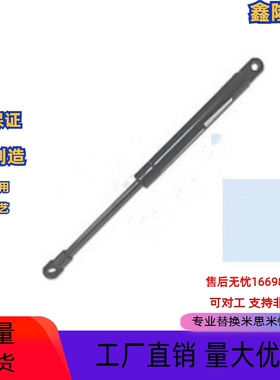 侧边接头气弹簧C-FGSS15050AC-FGSS15050B 替代米思米C-FGSS15080