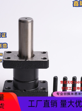 米思米滑动型独立导柱MYZP MYZ自润滑25 32 38 50 模架 模座 组件