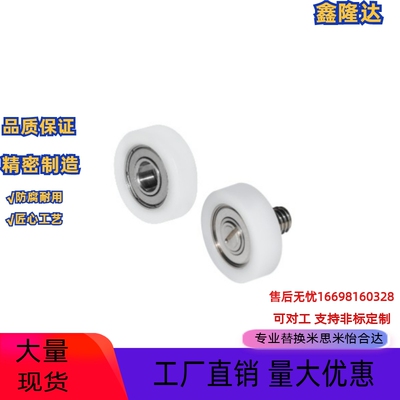 工程塑料轴承 圆柱型 BKR13/21/22/32-D13/14/16/18/19/20/22/24