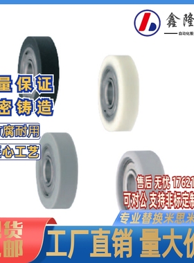 替米思聚氨酯成型轴承UMSWH 3-12-4-13-16-5-16-20-6-20-28-8-28