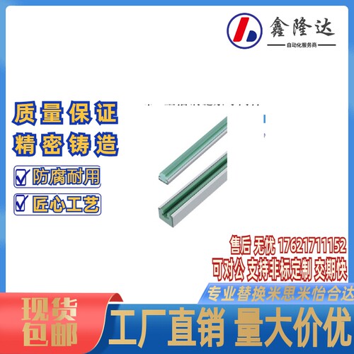 替换米思米带安装法兰链条导向件GDRC35 GDRS35 40 50 60 2000