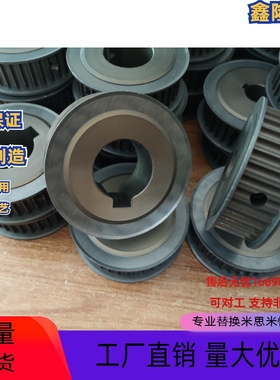 同步轮HTPK26S3M100/150-A/B-P/N6/8/10 HTPK30S3M100/150-A/B-PN