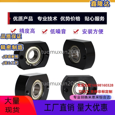 轴承座BFC06-6200 6901 6001 6201 6902 6002 6202 6903 6003ZZ