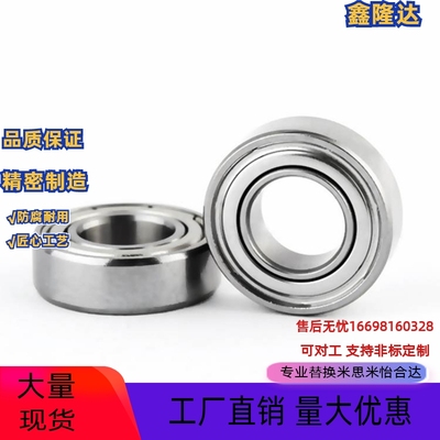 促销S692 S693ZZ不锈钢轴承 S694 S695ZZ S696ZZ S697 S698ZZ S69