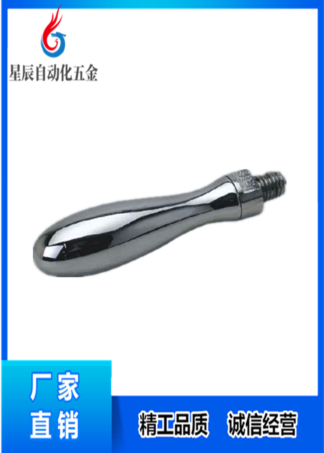 GRMHF/GRMK16/20/25旋转易握握柄M6/M8/M10/M12手柄把手摇臂HZ