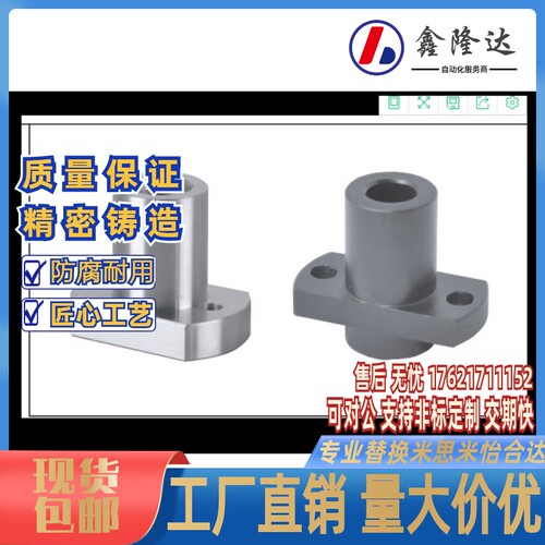 光轴支撑座底座用支座 法兰型RBW01-D20 RBW02-D16RBW11-D25RBW12