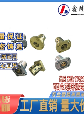 替米思米无油衬套MFML MFKL S6 S8 S10 S12 S13 S16 S20 S25 S30