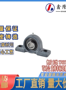 T-BDJ4轴承座 PDB PDRCP 12 15 17 20 25 30 35 40 45 50 60铸铁