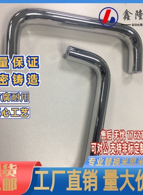 不锈钢把手XAG29-A20-L128