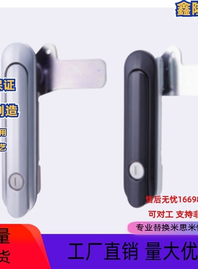 替代BXSJ-401A/402A/403A-A/B 防水型平面旋转把锁 锌合金