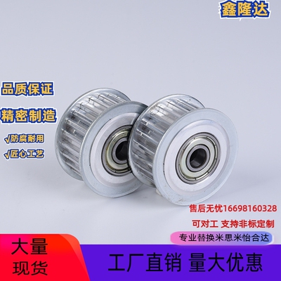 同步带带轮 惰轮 AHTFW20-T5150-8 AHTFW22-T5150-10 28-T5200-10