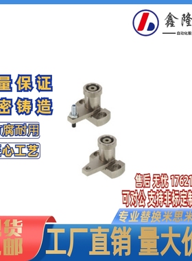 替换米思米 SPCPS20-H-SB SPCPL30 40 50 60弹簧固定夹 小型