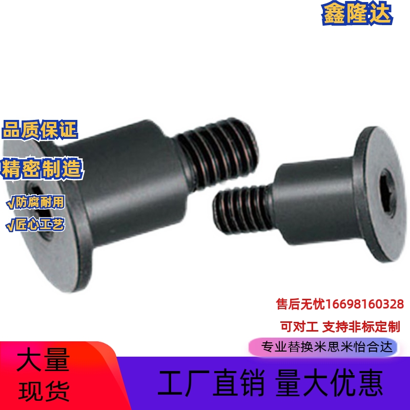 台阶螺栓 超短头型DBGB DBGM DBGS DBTB DBTM DBTS3 4 5 6 8 10