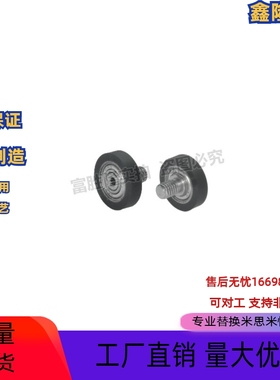 替换怡合达外螺纹轴承BAP21 BAP22 BAP23 BAP24 BAP31 BAP32