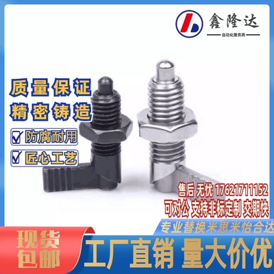 促销销直PMXRB10 12 旋钮柱塞 把手柱塞PMXRM10 12 L型粗牙分
