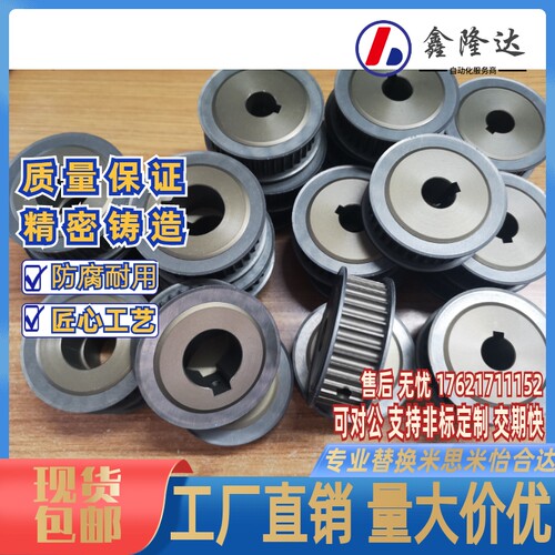 同步轮HTPK50S5M150-A/B-P/N14/15/20/25 HTPK50S5M250-A/B-P/N款