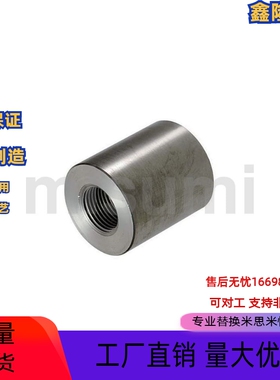 同米思米高压用拧入型接头SGPSDJ12/23/24/34/36/46/48/68