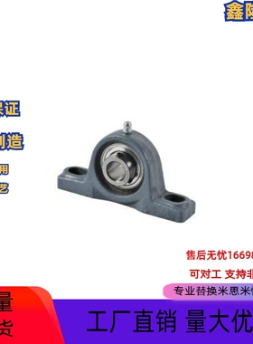 轻型 窄立式轴承座PDRCP12 15 17 20 25 30 T-BDL202 203 204 205