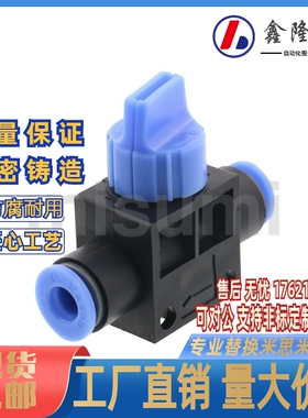 手动阀 快速接头 C-BVHVC BVHVU6/8/10/12-2/3