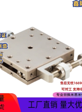 米思米款滑台XSBG40/XSBG60/XSBG80/XSBG100厂家替换