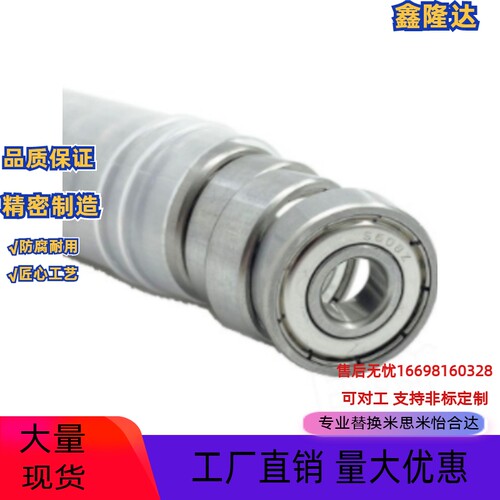促销S6000 S6001 不锈钢S6002 S6003 轴承S6004 S6005 S6006 S600