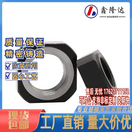 替代米思米滚珠丝杆方型螺母BNR17 BNR20 BNR25 BNR30 35 精密方