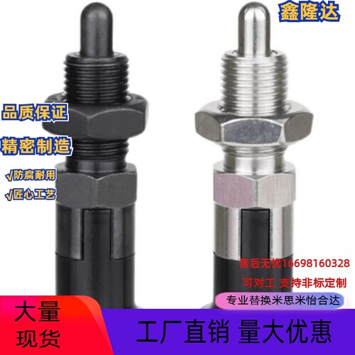 促销销直旋钮柱塞PXKL8 10 12 16 螺纹加长型分度销 PXAL16L定位