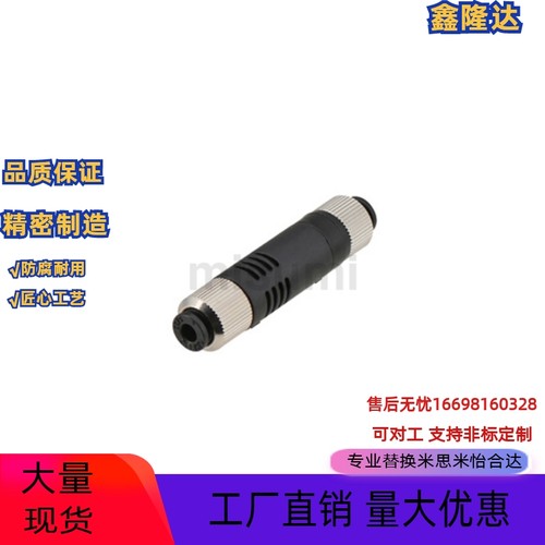 替代米思米经济型真空发生器C-VUHK5-4/C-VUHK5-6/C-VUHK10-6