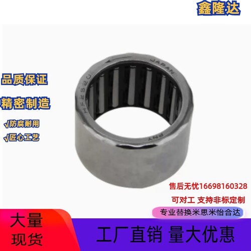 促销HF0306 HF0406单向滚针轴承 HF0608 HF0610 HF0612 HF0810 HF