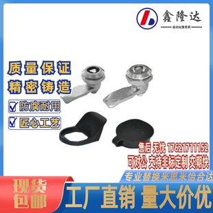 XAS05/07/06/15/16/17/25/26圆柱锁 圆型 同怡合达