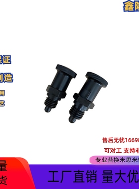 旋钮柱塞ZAY03/04/13/14-M10 12 16 20分度销嵌入式 精密自锁细牙