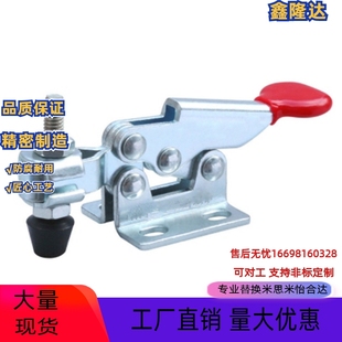 肘夹 TCHF6 卧式 把手型快速夹钳 法兰底座型