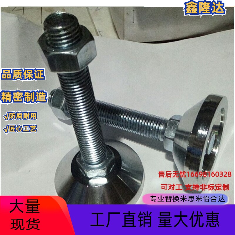 脚轮调整块重载型MISUMI米思米型FJFN16-100 FJFN FJFNS FJFNB