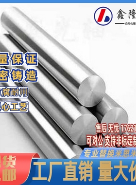 导向轴 SFJ SSFJ PSFJ PSSFJ PSSFJ替代米思米活塞杆