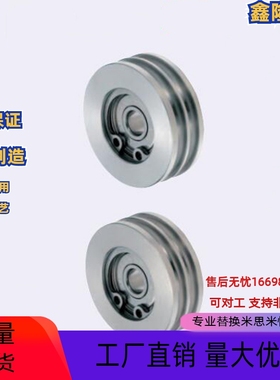 圆皮带惰轮 双联型MBXAC28 40 50 38 48 60 75 100-2.6 3.1