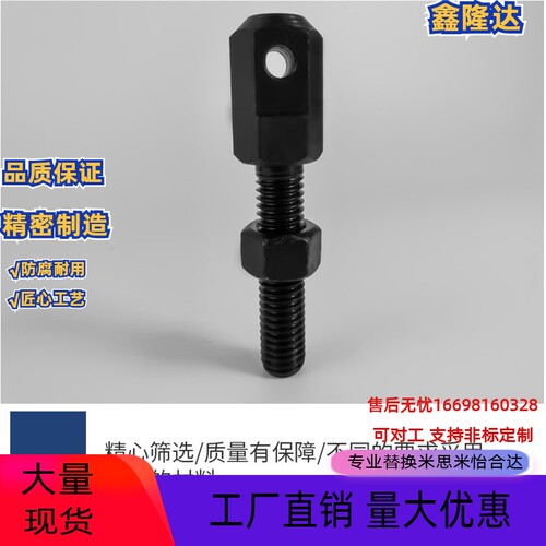 链条连接杆VSS01/VSS11-15 25 35 40 50 60 80怡合达VSS02/12替代
