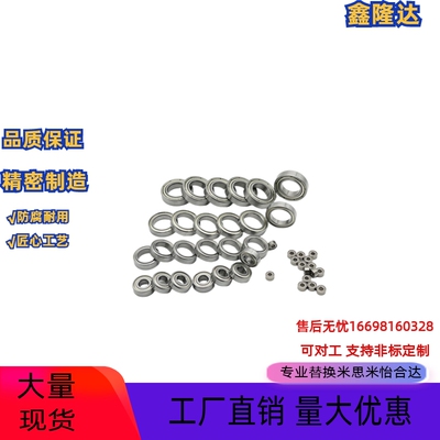 促销63800 63801非标 63802 63803加宽 63804 63805 轴承63806ZZ