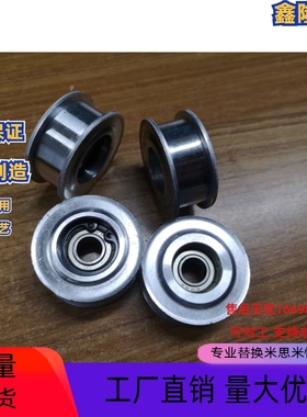 惰轮皮带轮10-25 AFDF15-30 15-25 16-40   19-30 19-35 19-45