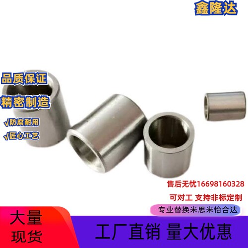 替定位销用衬套直柱型JBA JBAM 3 4 5 6 8 10 12 13 15 16 20 25