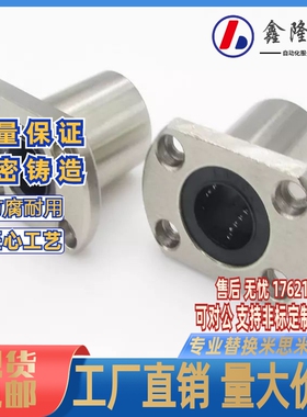 新款直线轴承C-LHFR/LHFS//LHFCW6/8/10/12/13/16/20/25/30/35/40