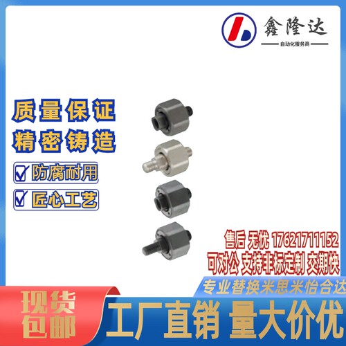 浮动接头FJX FJMX FJCX FJCMX5 6 8 10 14 18-0.8-1.0-1.25-1.5