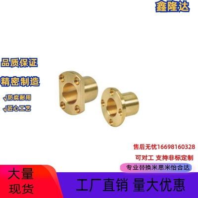 OFG61-d20/d25/d30-L30/L35/L40/L50/L60/L70 无油衬套 法兰型