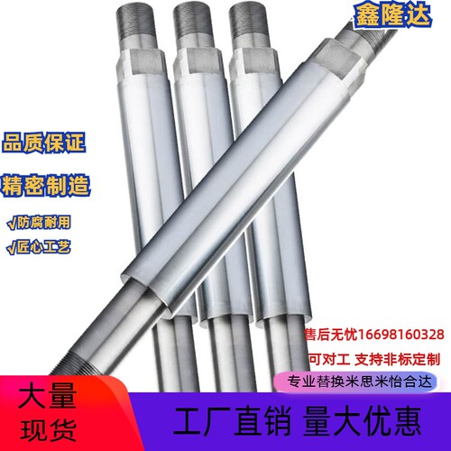 怡合达导向轴同款SCJ02-D10-100-M5-N5 SCK 两端内螺纹 硬轴加工