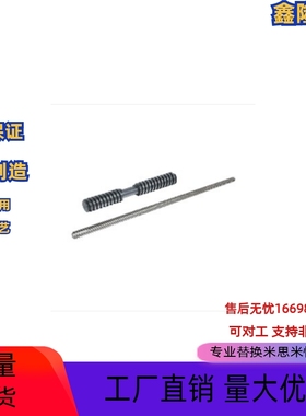 替怡合达梯形丝杠LHJ02/06/12/16/26/31/32/36左旋右旋不锈钢丝杆