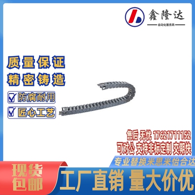 替怡合达VAC/VAF/VAM/VAQ/VAW/VAJ/VAH/VAX01/02/21/22/31/32拖链