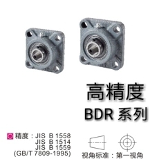 替怡合达带座轴承带方型座外球面球T-BDR202/203/204/207/209/210