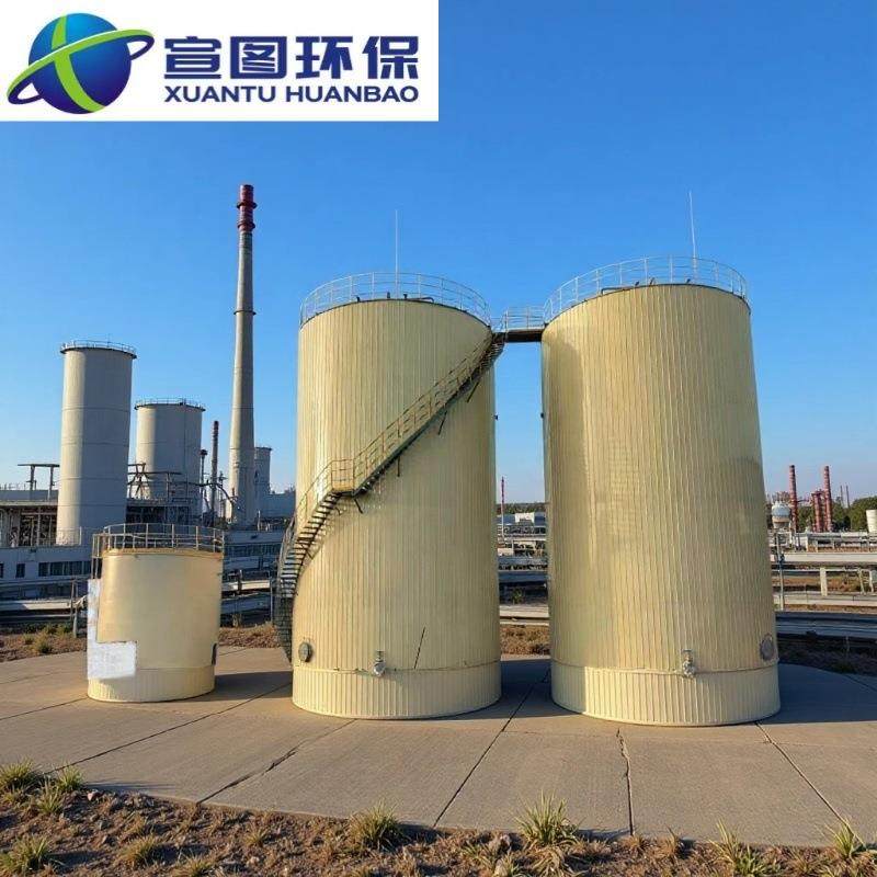 化工污水处理设备IC厌氧塔养殖废水处理UASB厌氧反应器环保,五金/工具,其他机械五金,淘宝优惠券,粉丝福利购,淘宝优惠卷